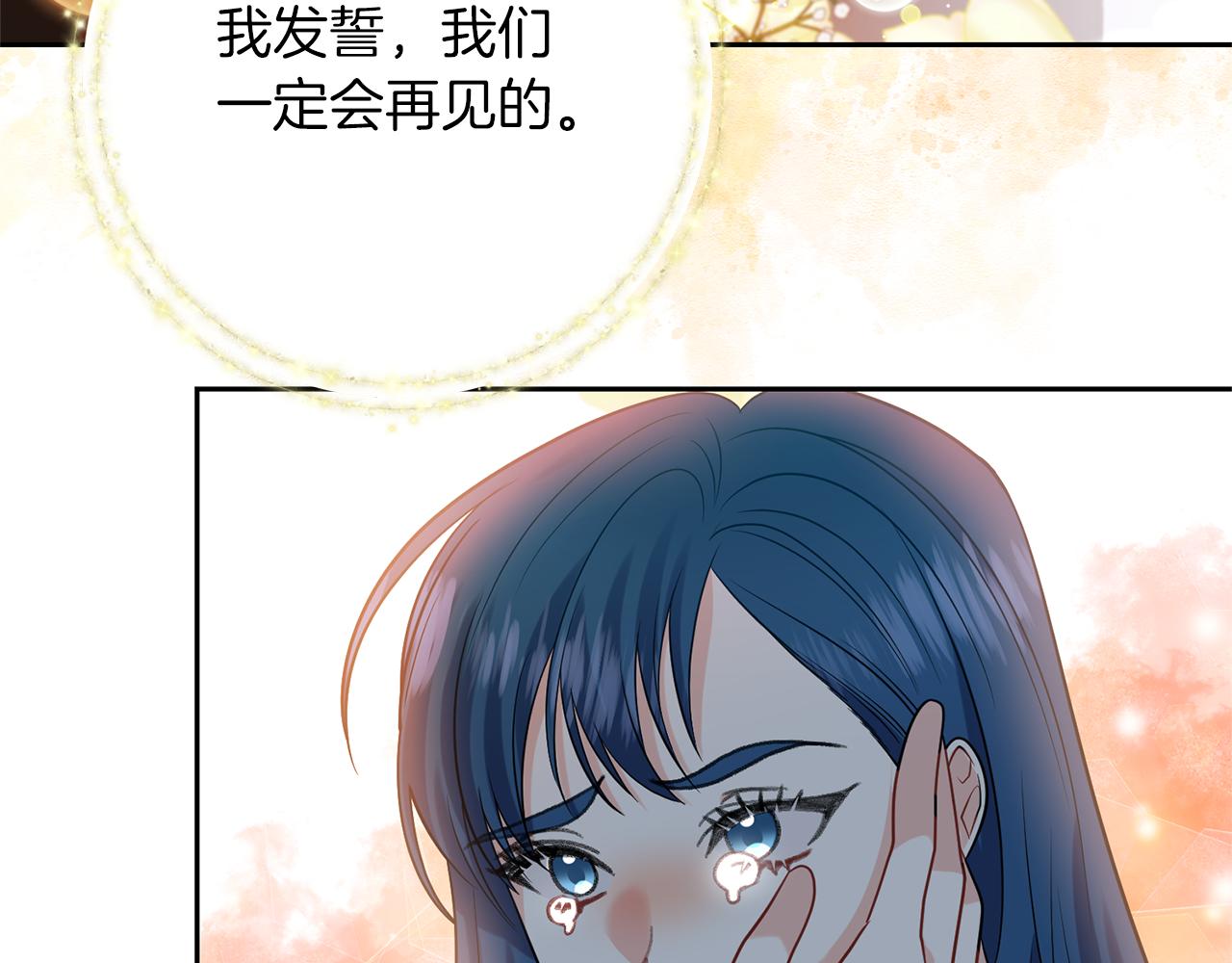 第51话 一定会再见的169