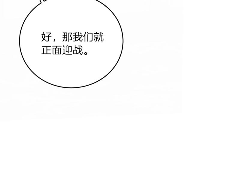 第12话 我教你跳舞64