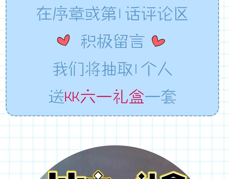 第1话 玫瑰与诅咒243