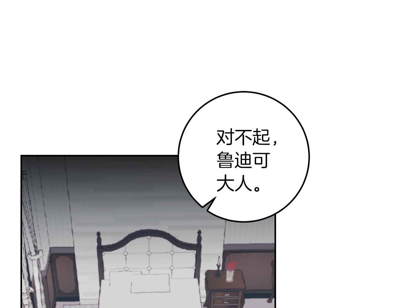 第75话 为皇帝治疗123