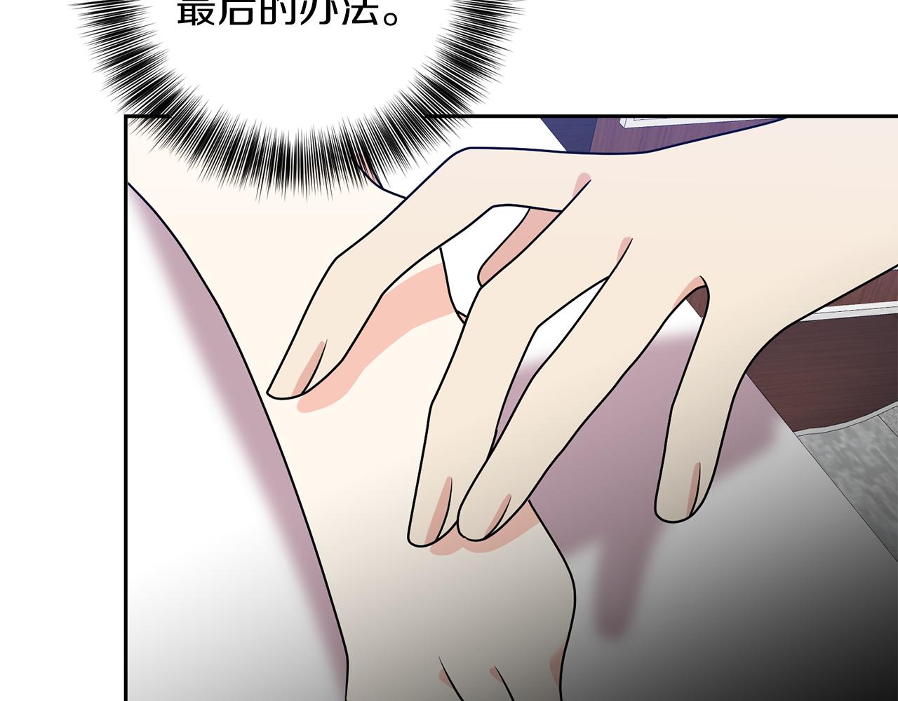第74话 神的旨意146