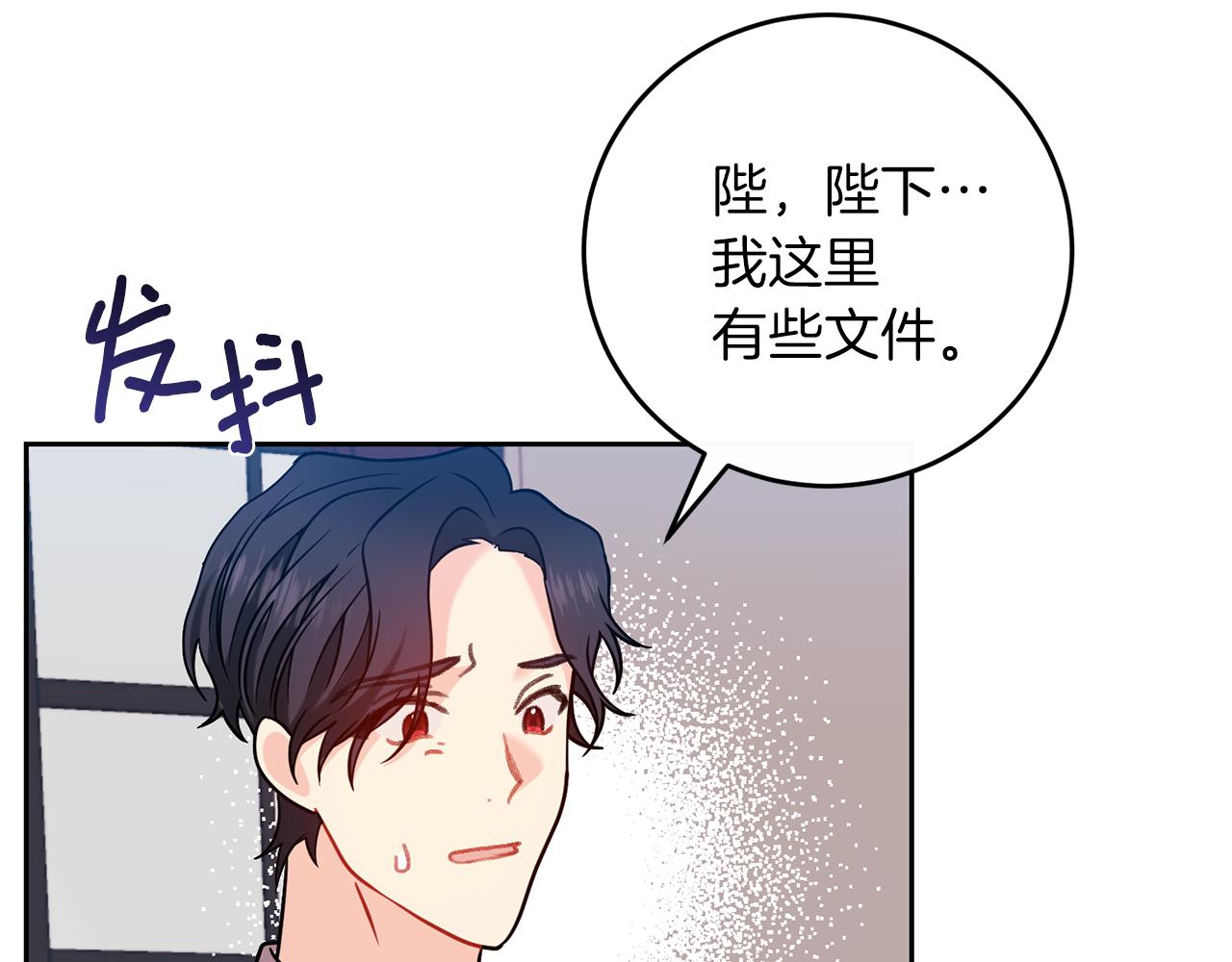 第61话 袒露心意43