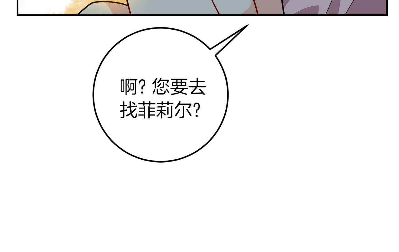 第60话 红发女15