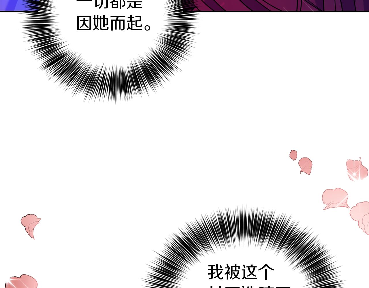 第55话 盯上81