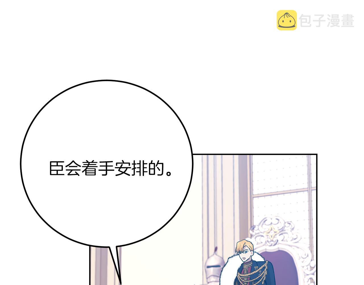 第36话 无辜被陷149