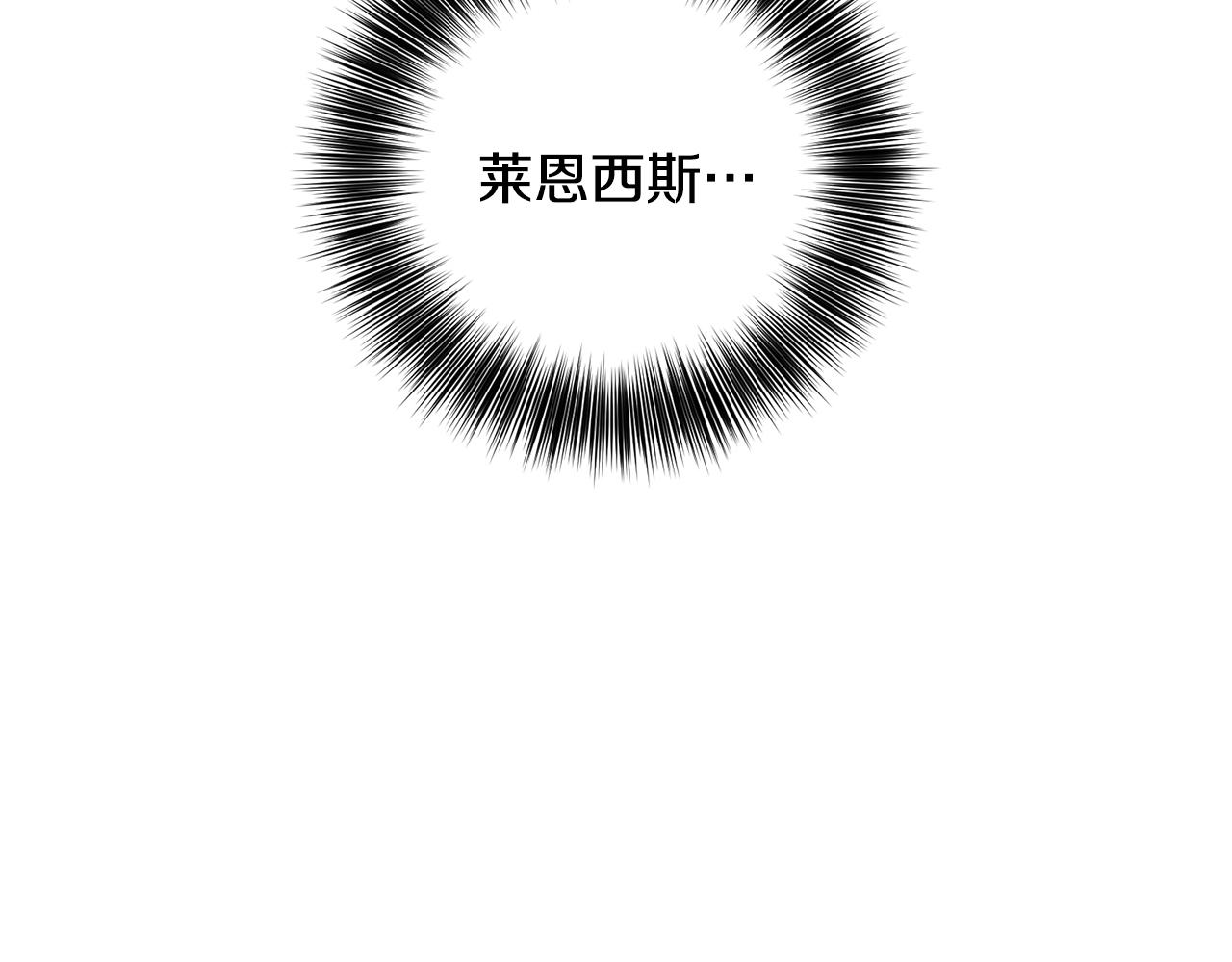 第53话 逃跑5