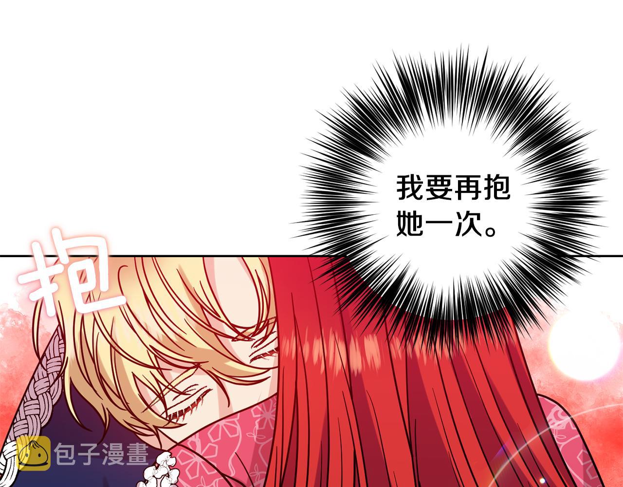 第38话 春心萌动？139