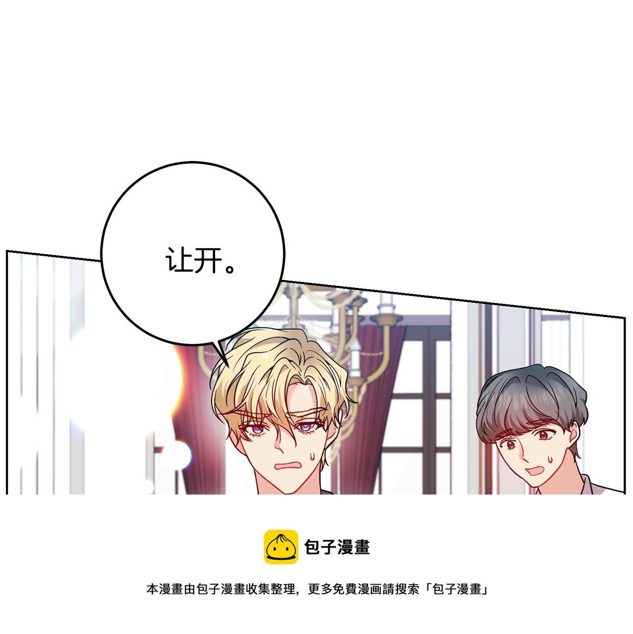 第43话 逃跑的梦想204