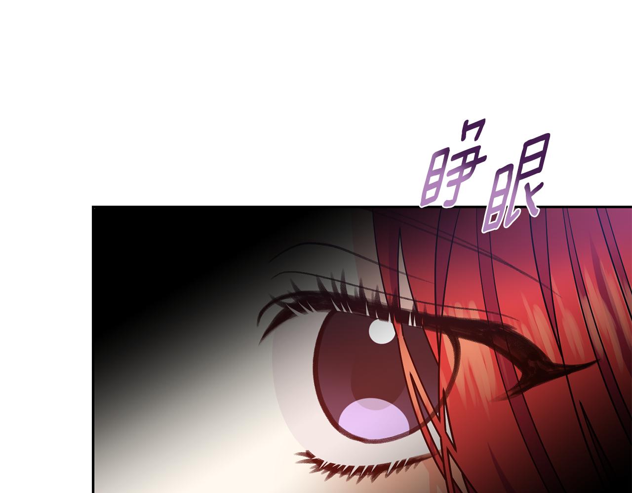 第73话 前世回忆13