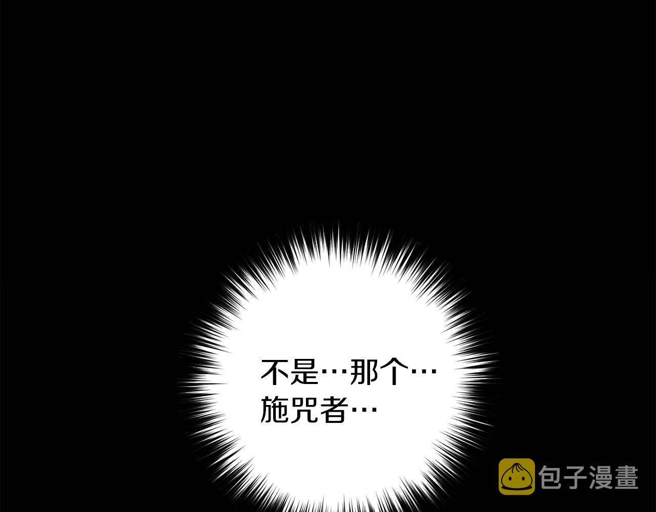 第41话 不能表达的爱6