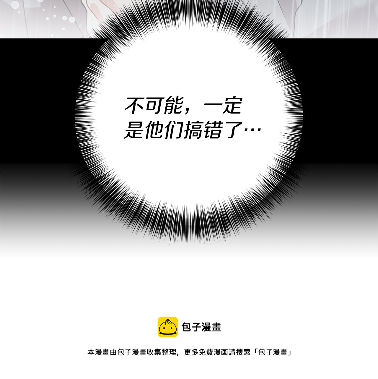 第43话 逃跑的梦想188