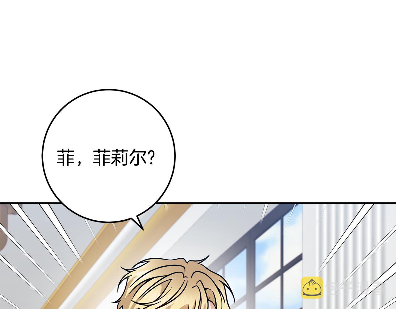 第82话 记忆复苏200