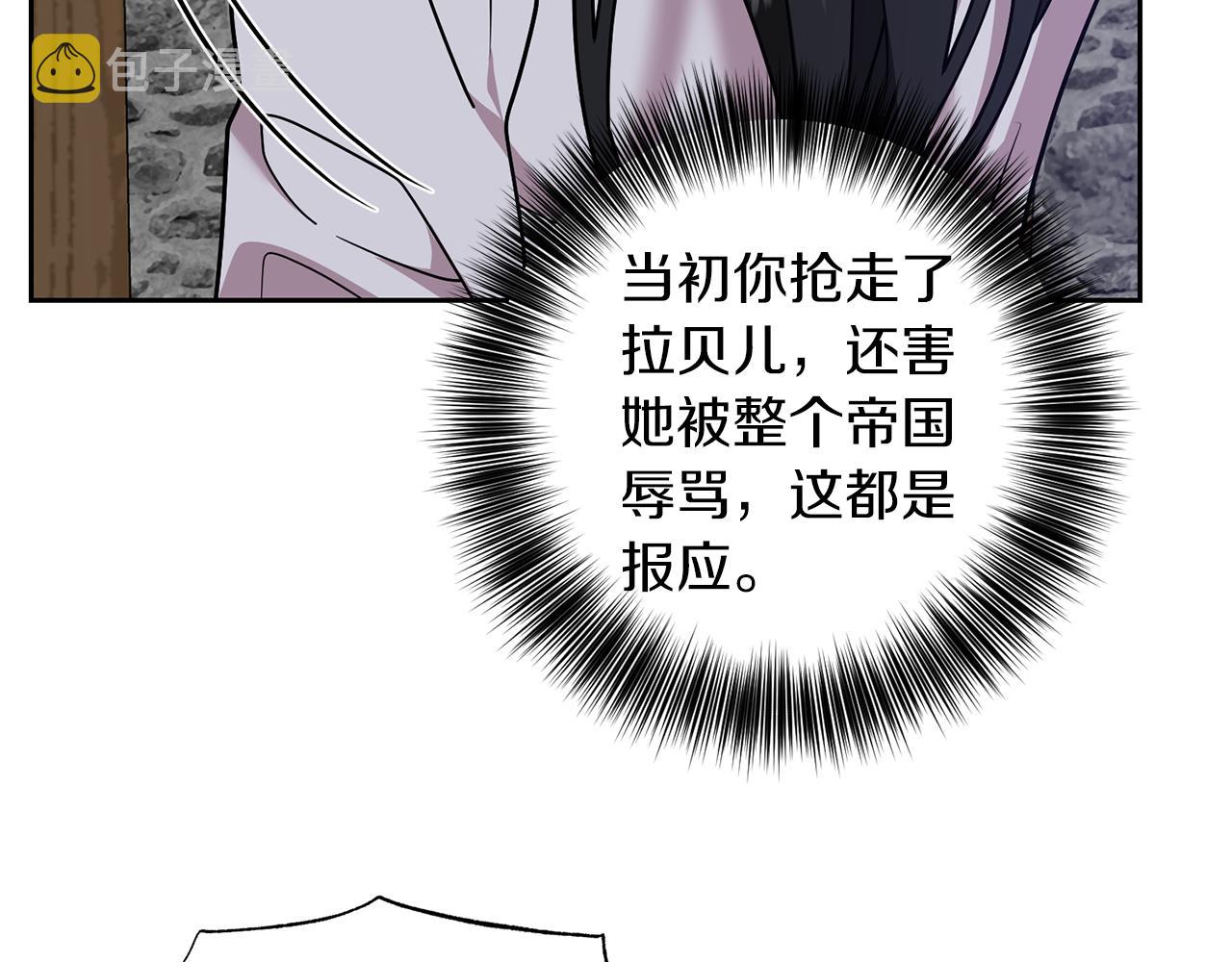 第80话 爱人被操控73