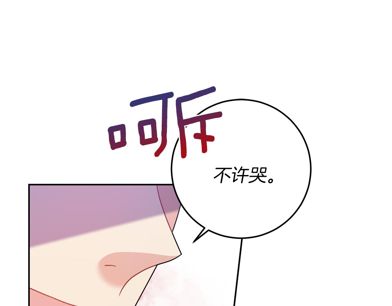 第56话 保护37