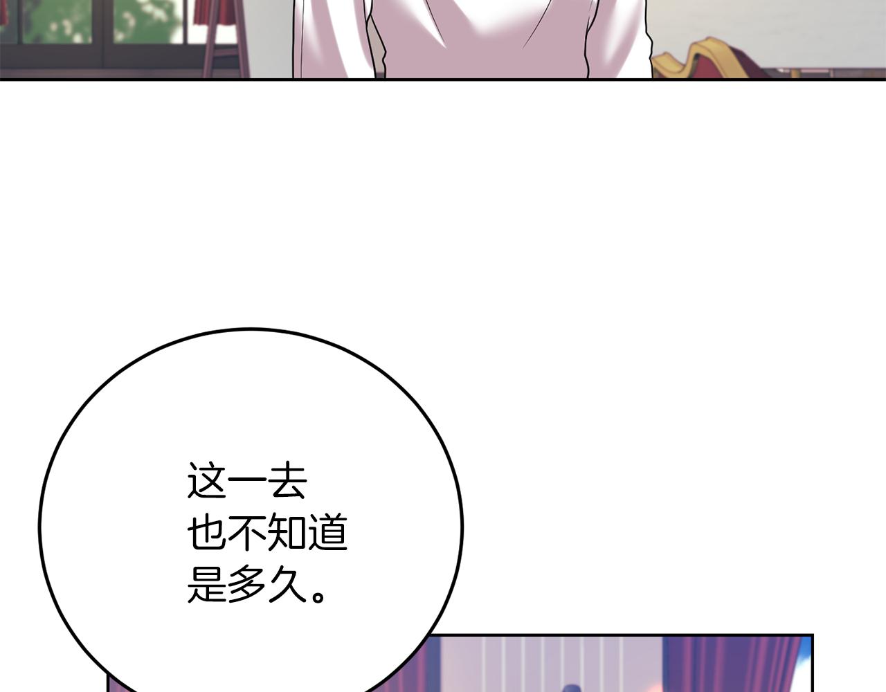 第37话 和亲72