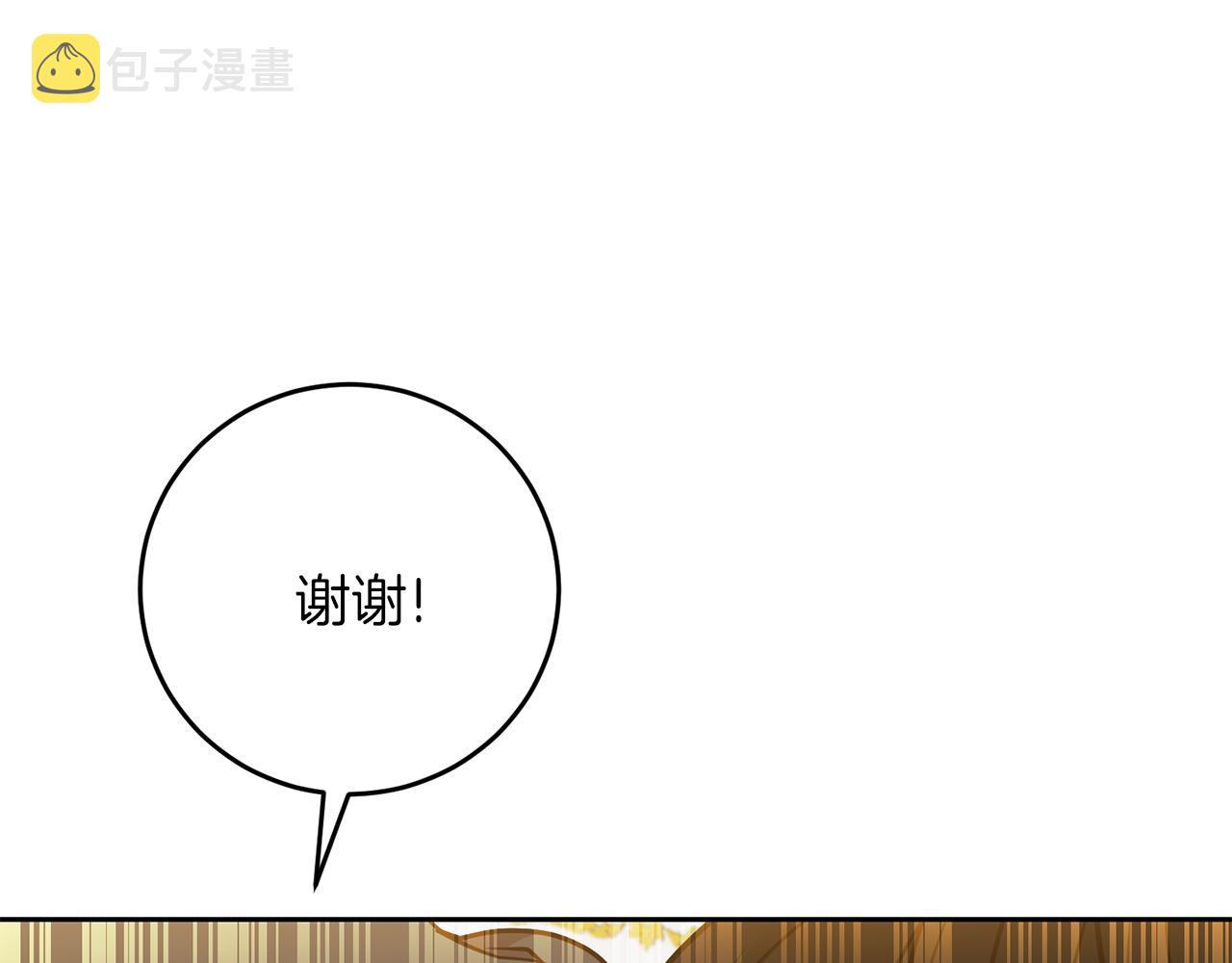 第60话 红发女137