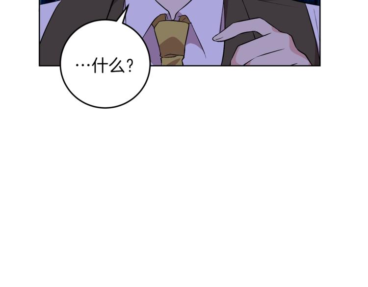 第3话 预言失灵了？154