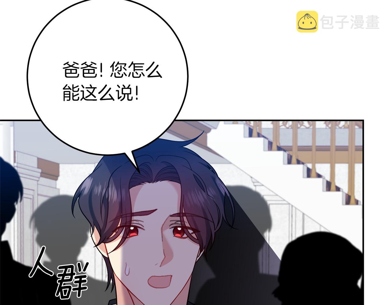 第67话 尘封的秘密95