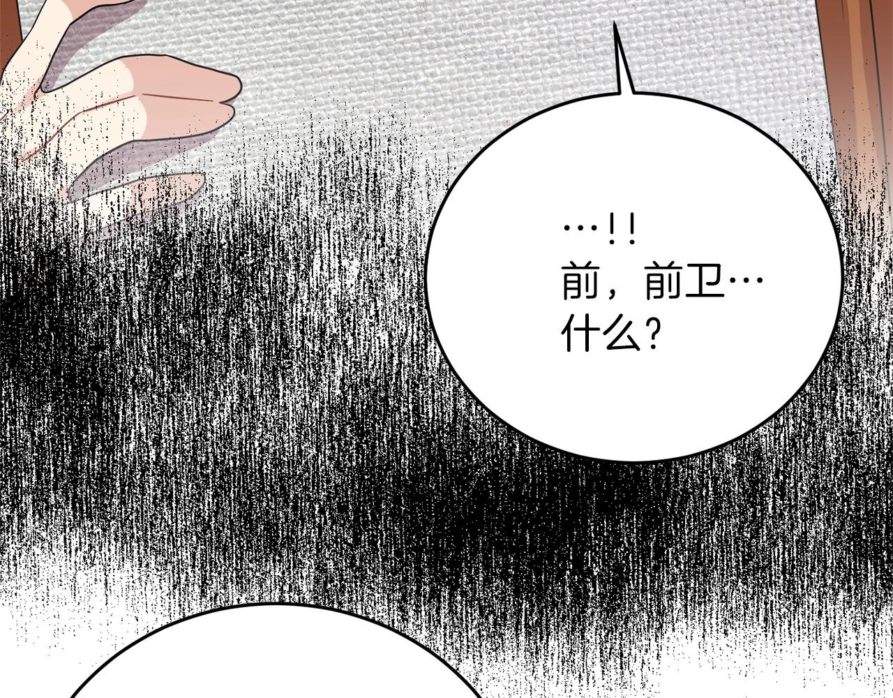 第25话 撒娇211