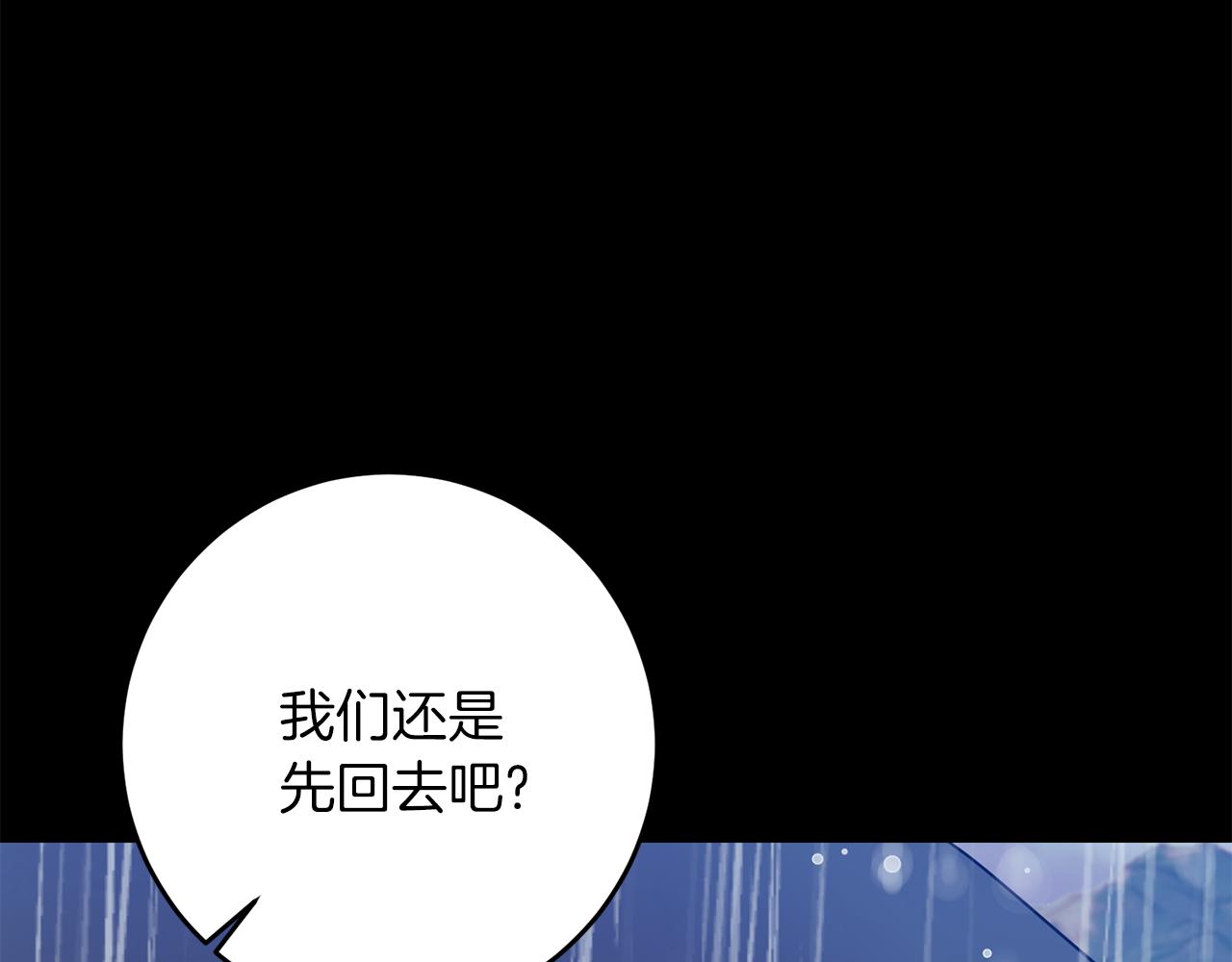 第43话 逃跑的梦想182