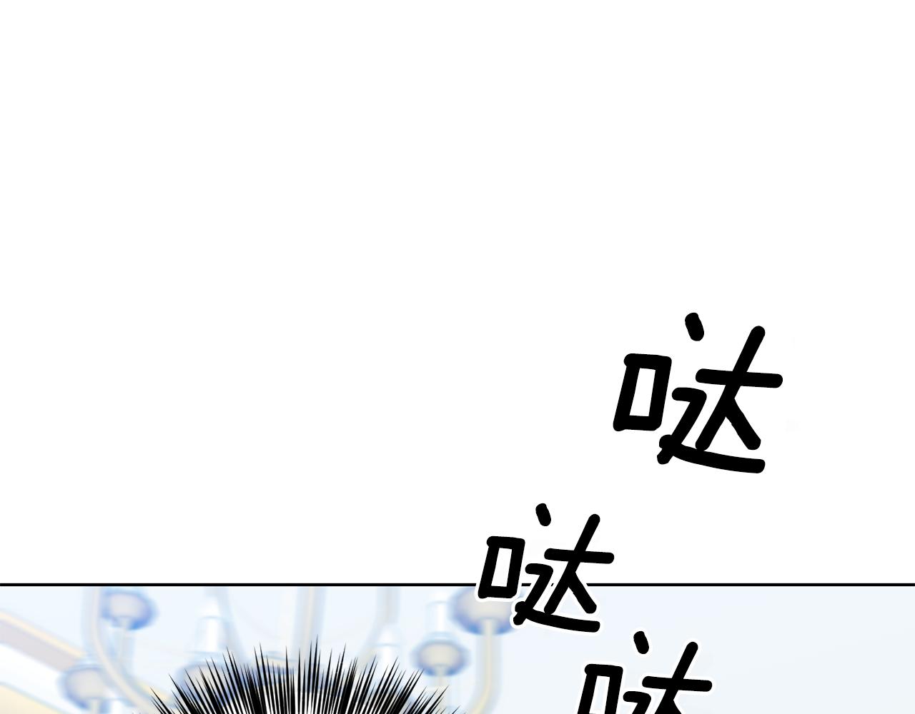 第35话 爱就要尊重121