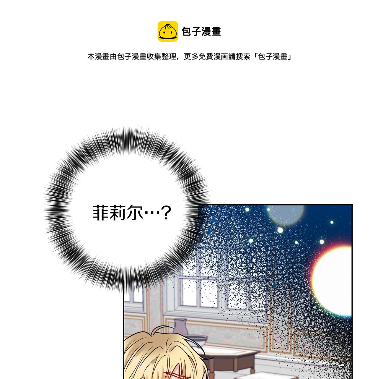 第43话 逃跑的梦想208
