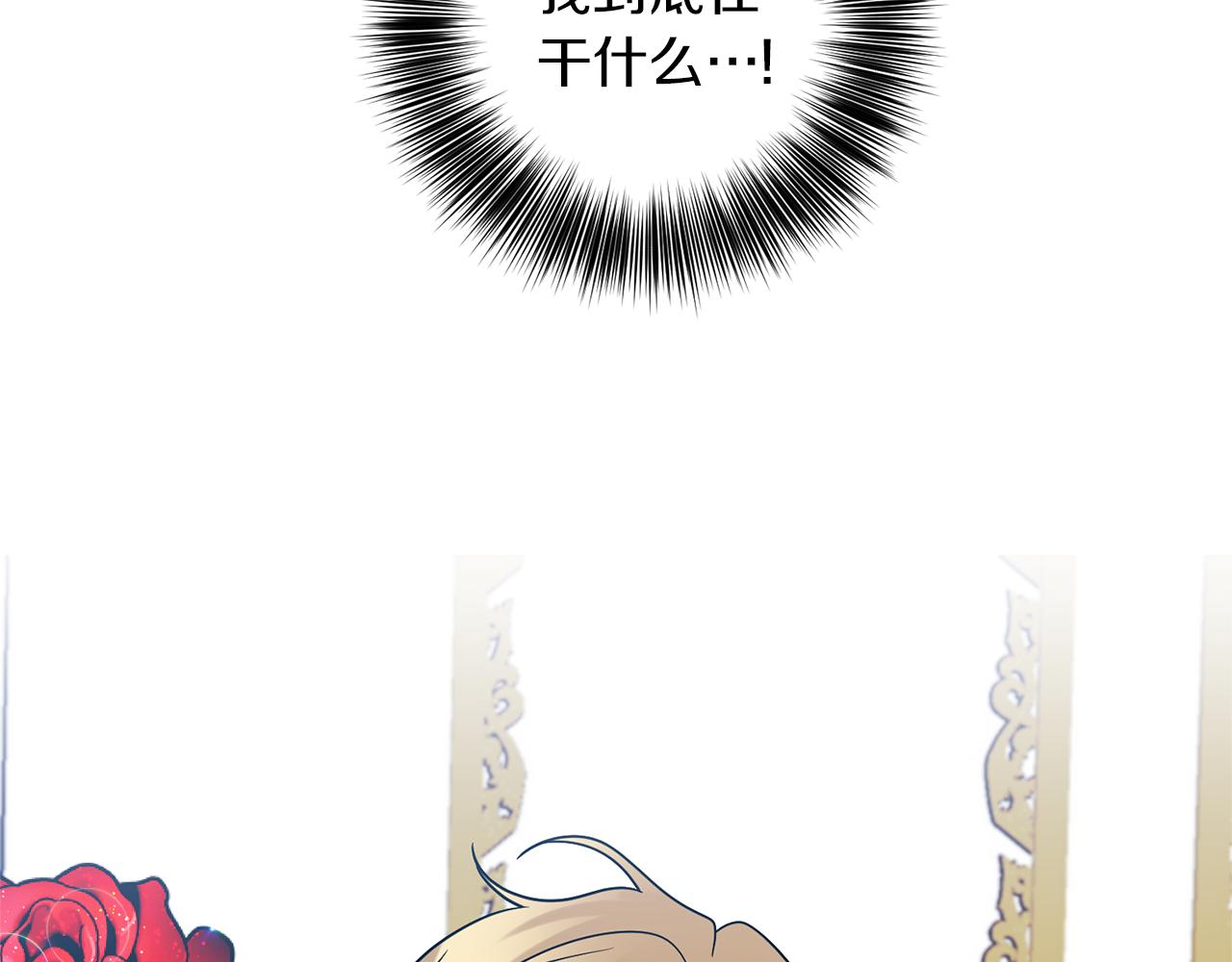 第61话 袒露心意93