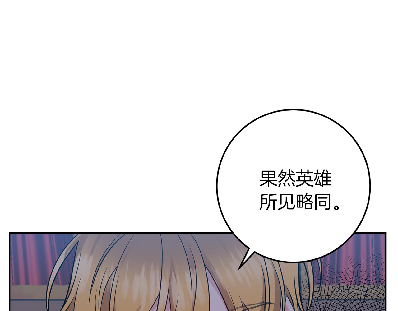 第64话 洗清罪名182