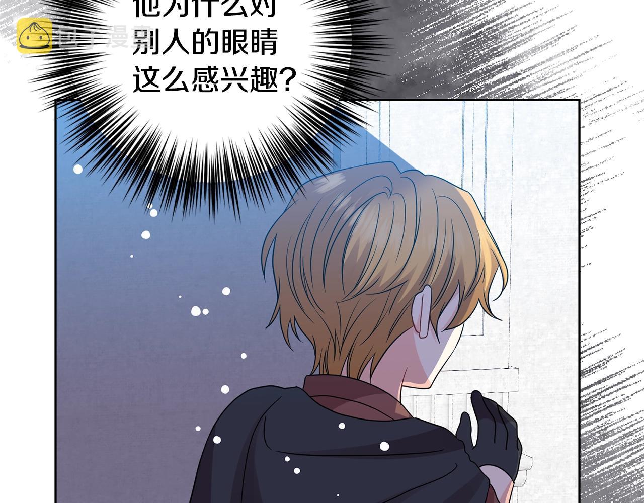 第31话 我喜欢你147