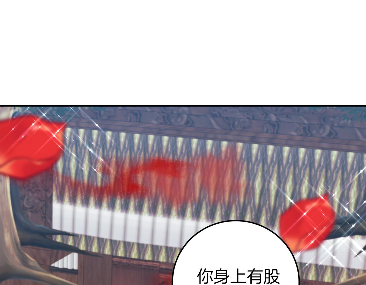 第76话 圣女失踪46