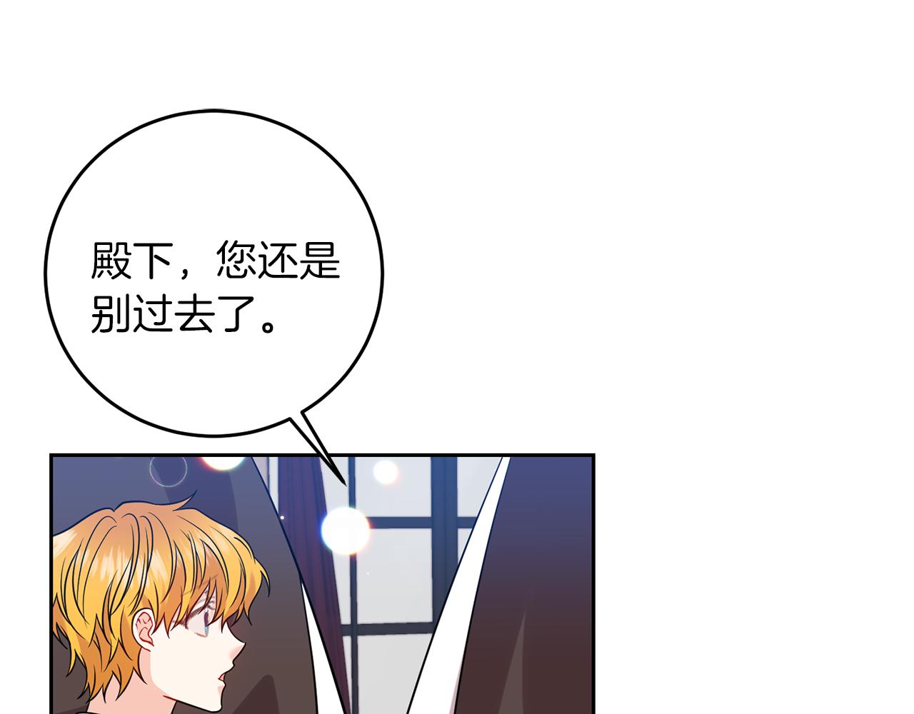 第57话 坦白148