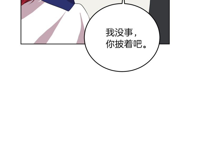 第15话 玫瑰园的浪漫约会110