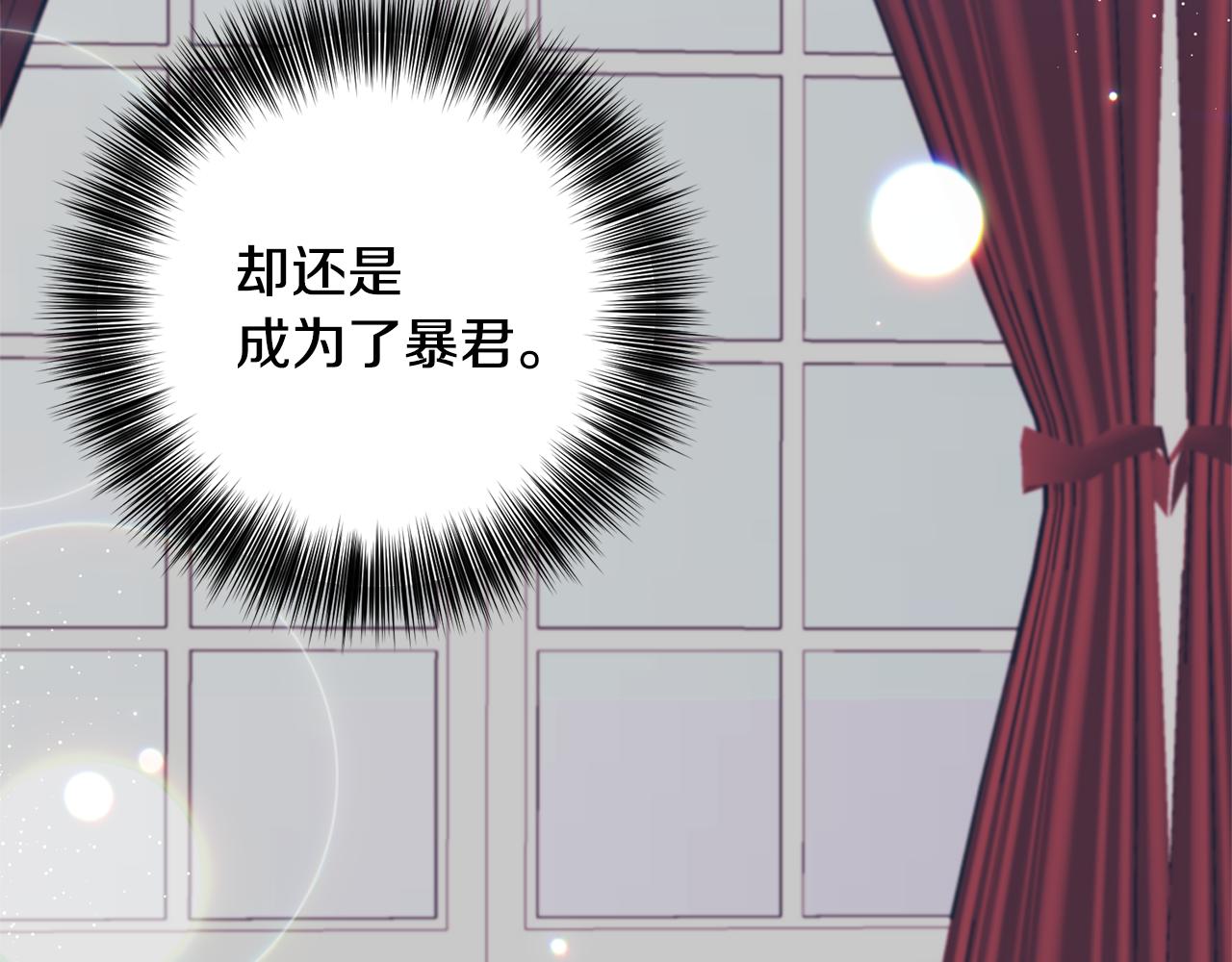 第53话 逃跑81
