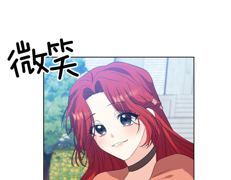 第13话 可爱的一面79