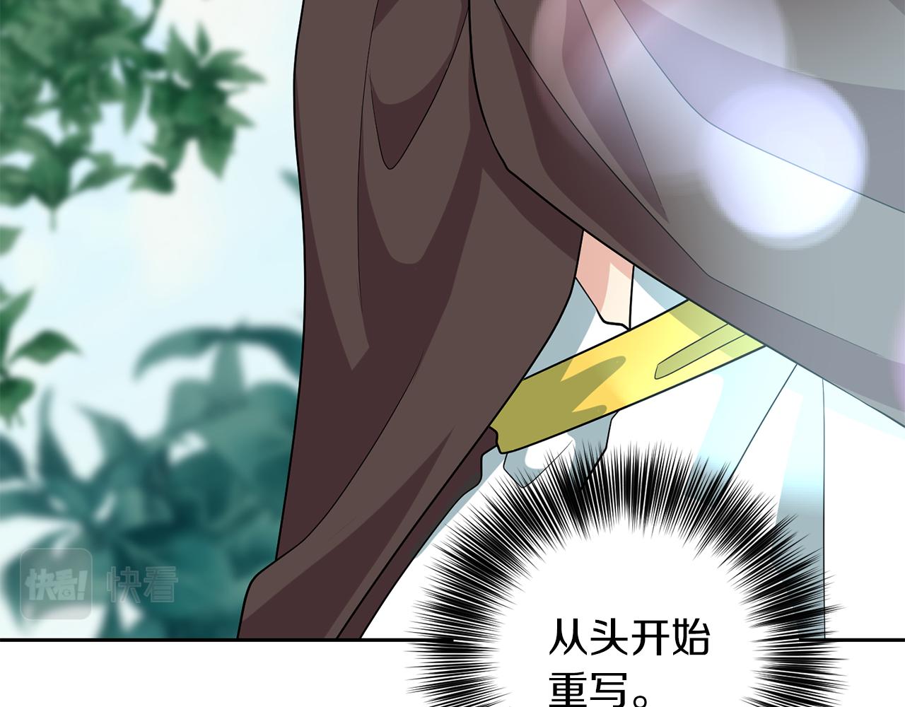 第79话 解救爱人112