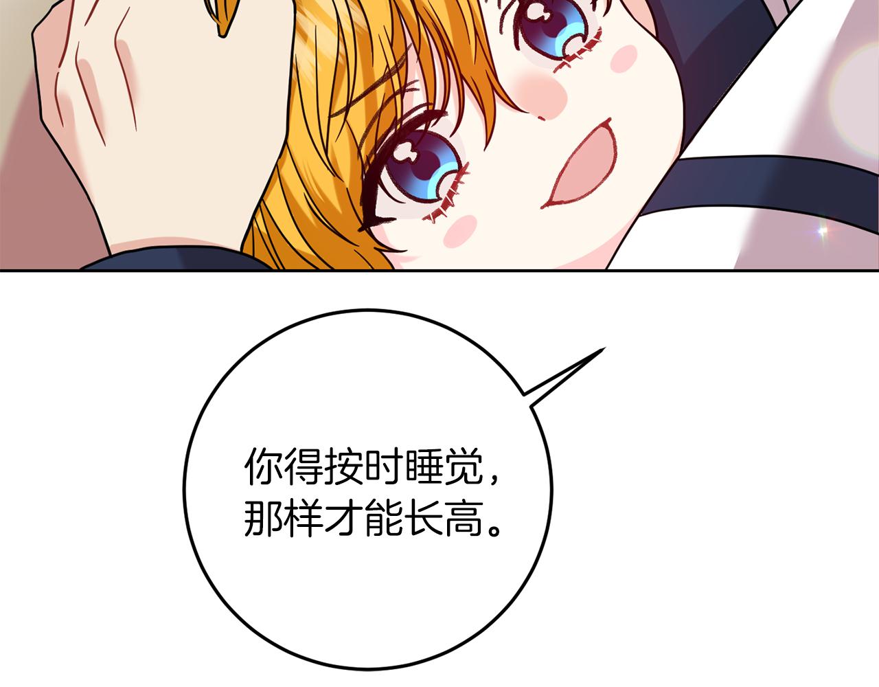 第41话 不能表达的爱89