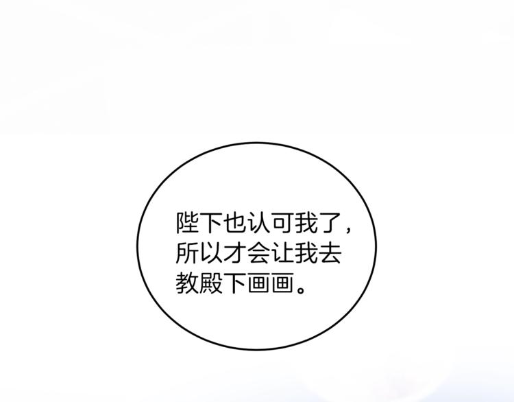 第10话 心跳120