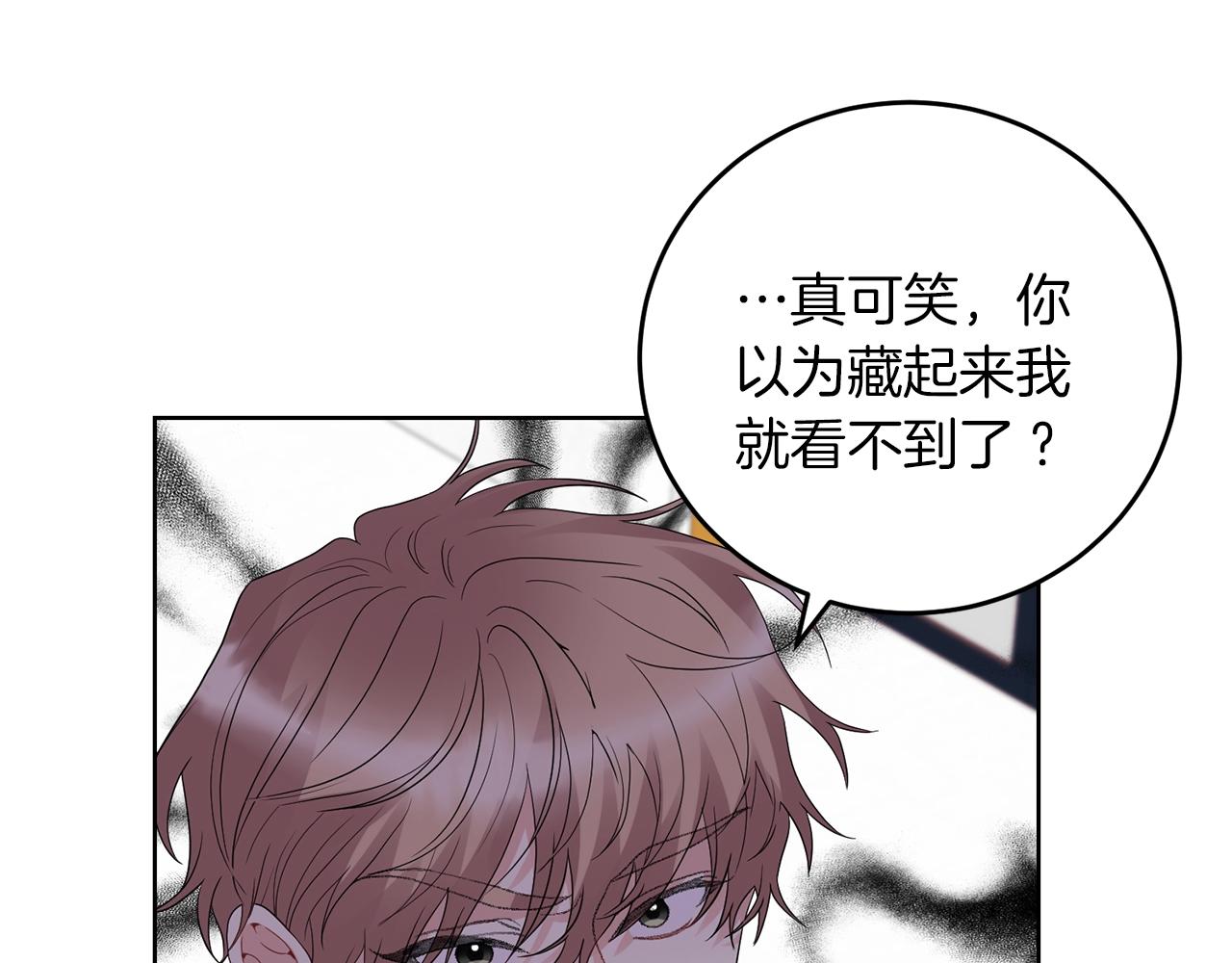 第29话 都交给我吧！13