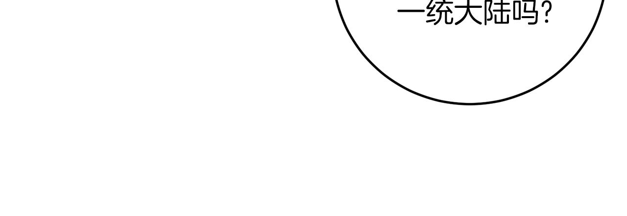 第47话 寻找58