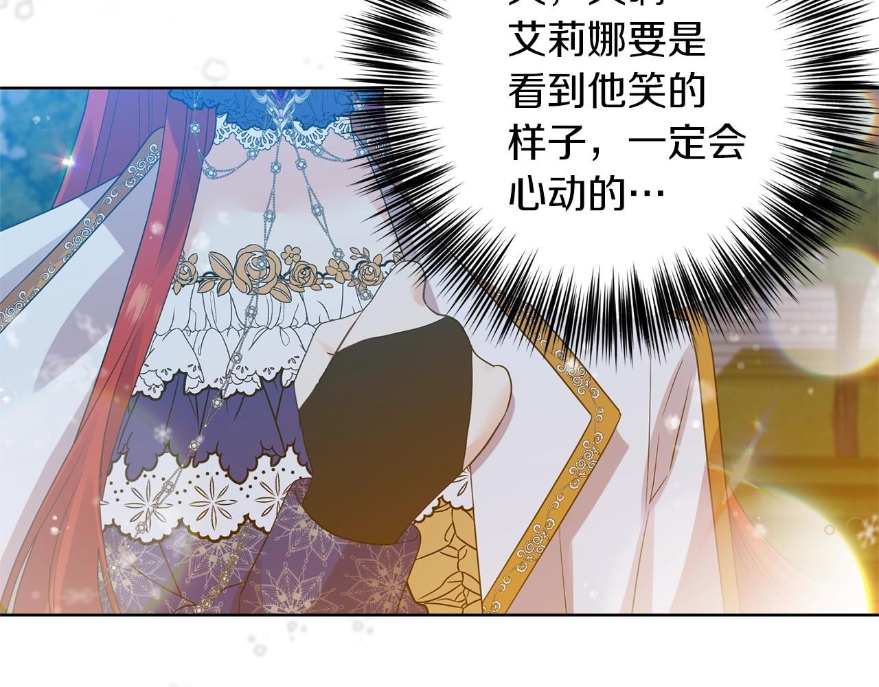 第32话 初雪139
