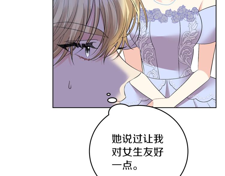 第18话 神秘男子25