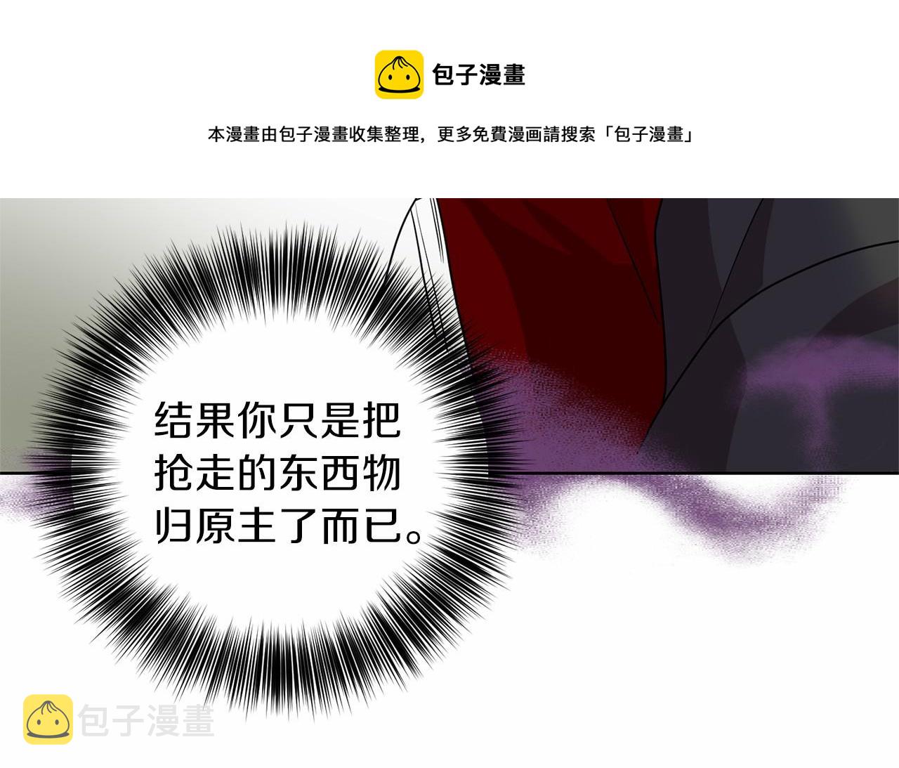 第46话 黑化12