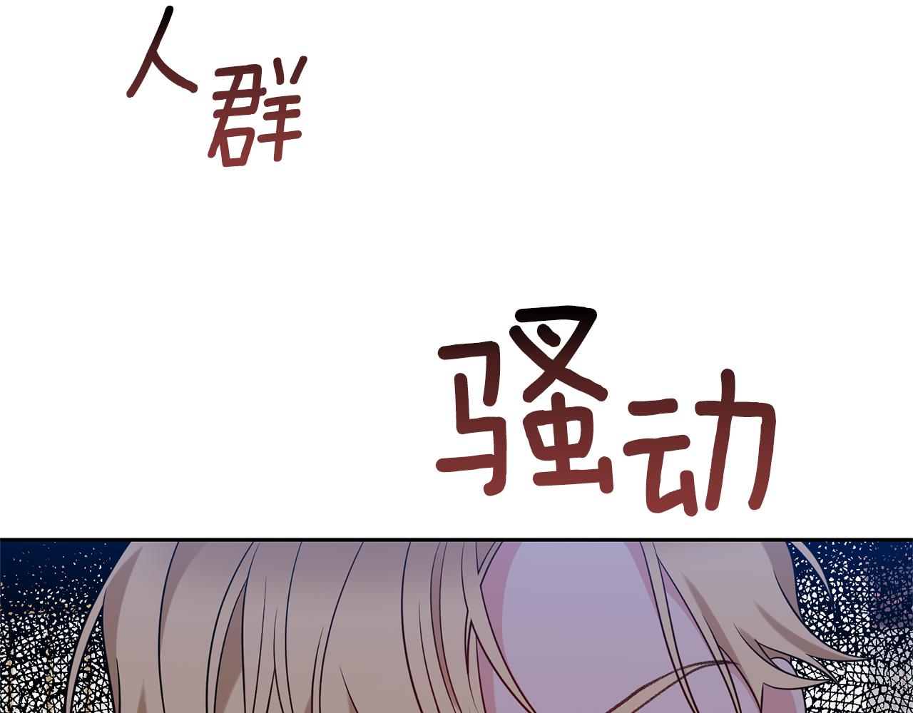 第67话 尘封的秘密20