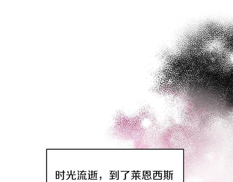 第1话 玫瑰与诅咒122