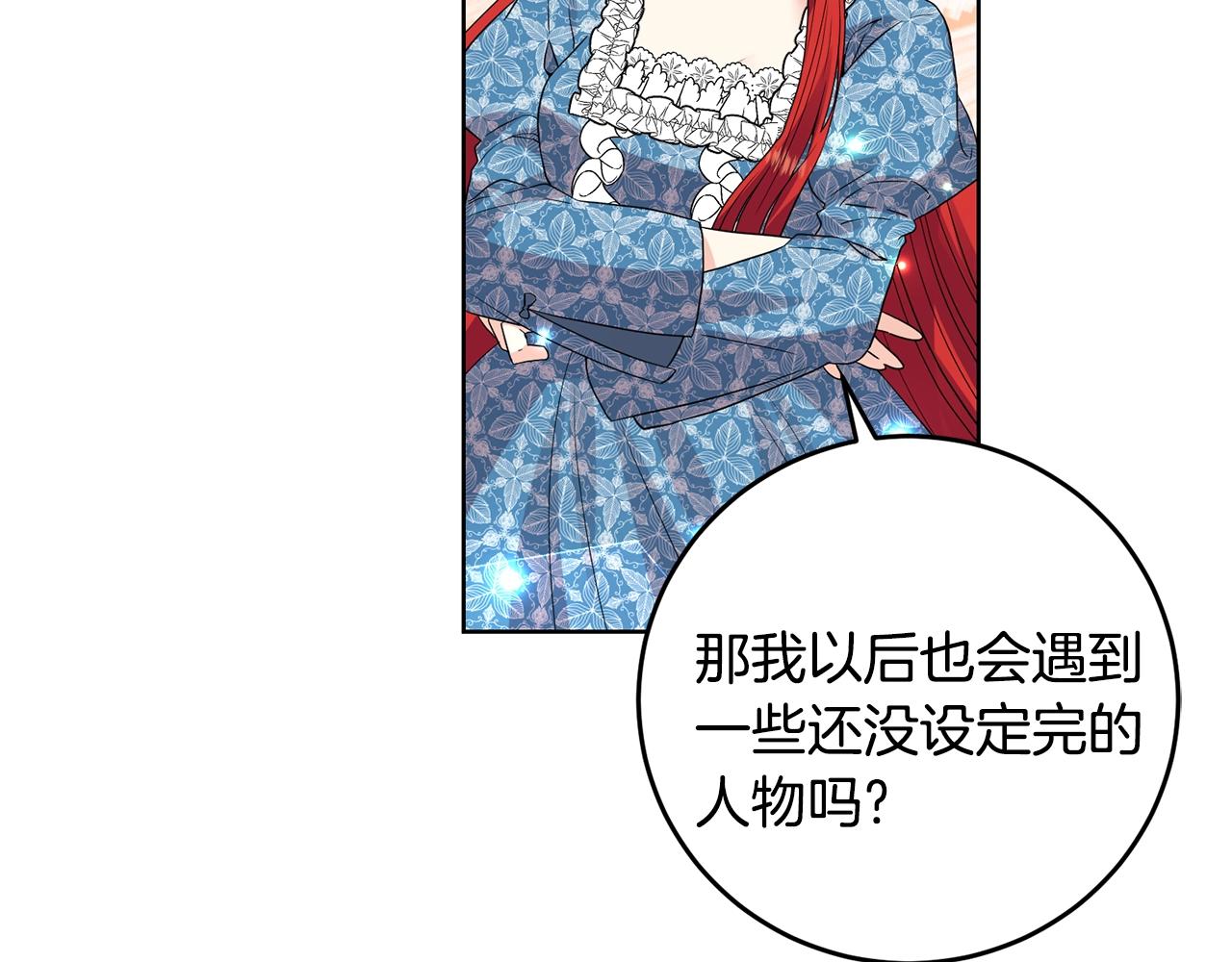 第30话 幸福65