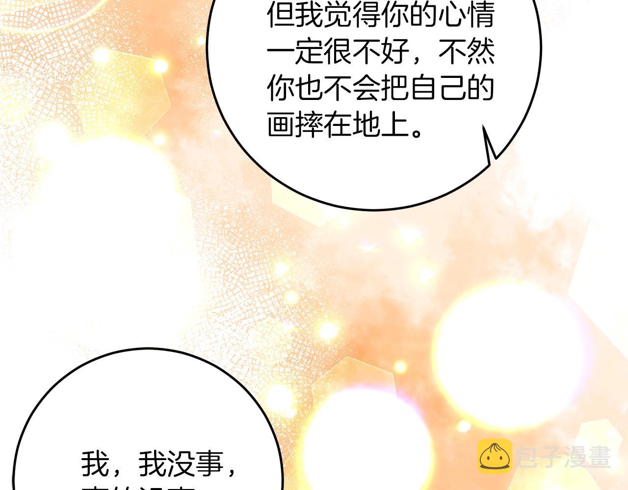 第26话 互利互赢32