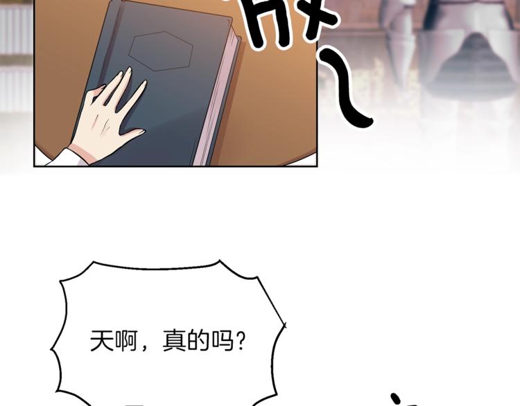 第5话 解锁新颜色6