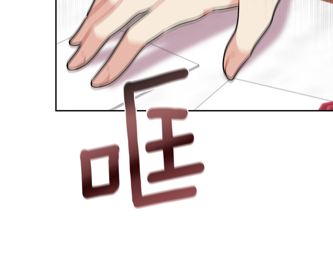 第61话 袒露心意35