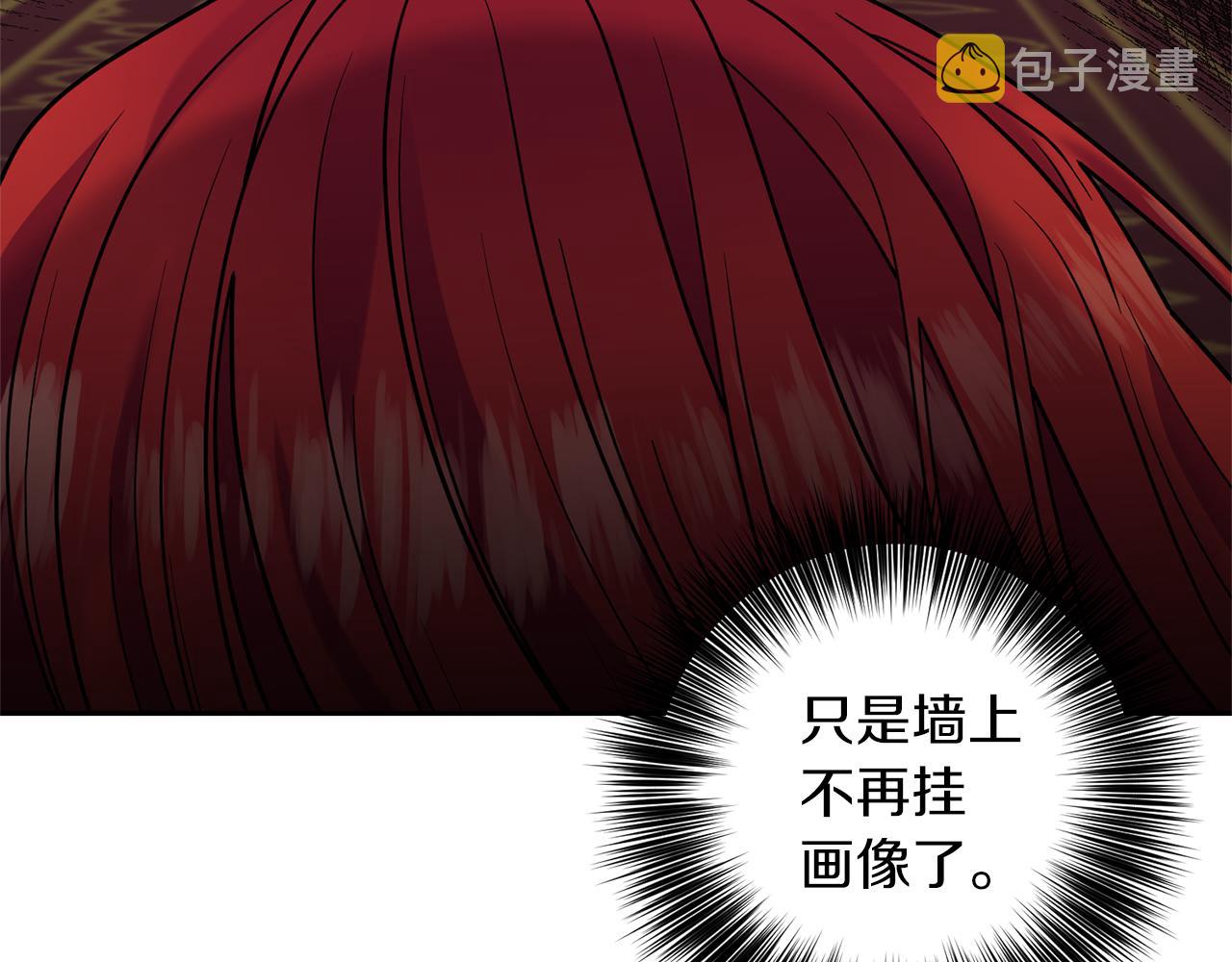 第54话 误会32