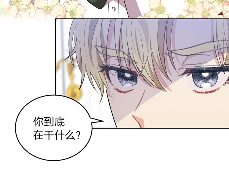 第5话 解锁新颜色31